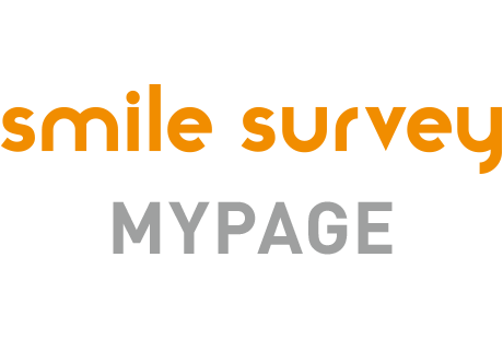 smile survey MYPAGE