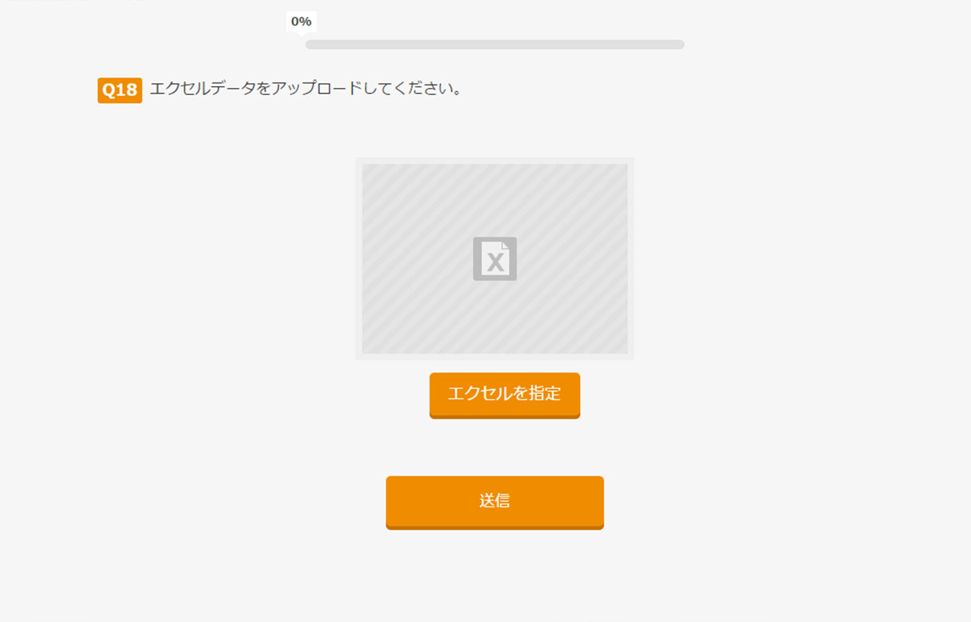 「エクセル・PDF アップロード」機能追加