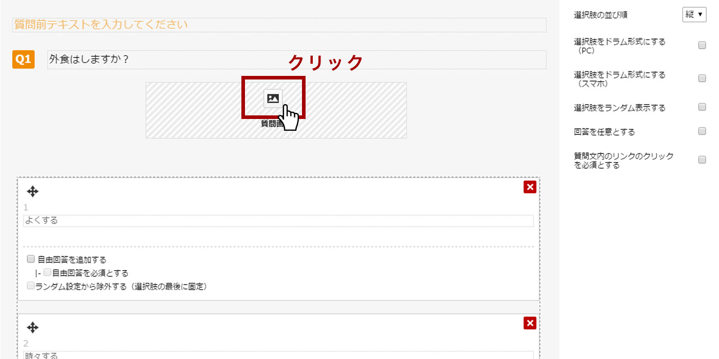 「画像一括登録」機能追加