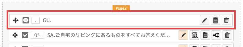 NPSパーツ・ガイドパーツを追加しました。