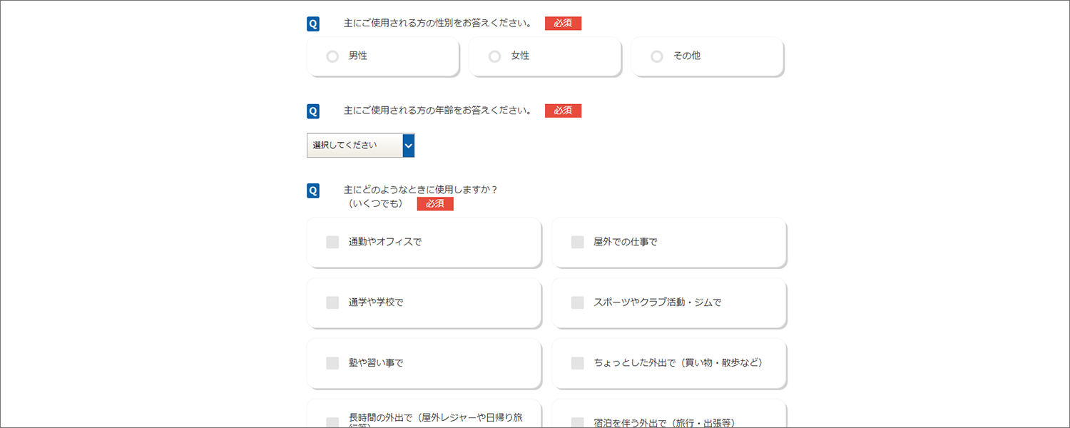 スマイルサーベイ導入事例 象印マホービン株式会社