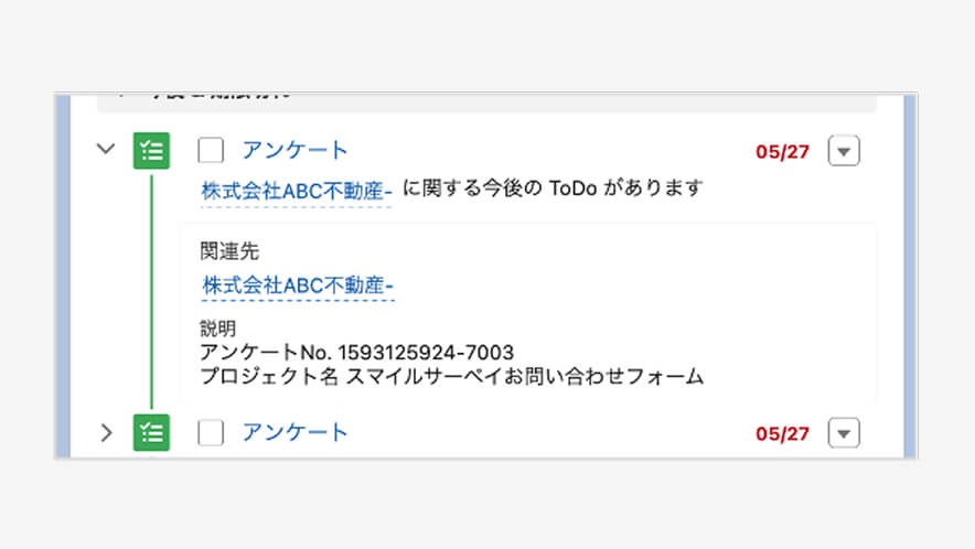 回答時にToDoでリアルタイム通知のイメージ