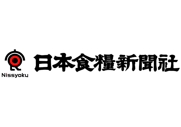 日本食糧新聞社さま